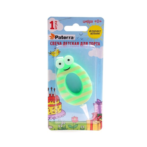 Свеча Paterra детская для торта, цифра 0, 1 шт 19 гр