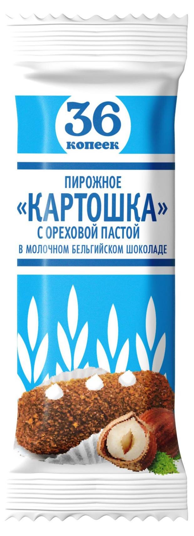 

Пирожное Картошка 36 копеек с ореховой пастой в молочном шоколаде 45 г