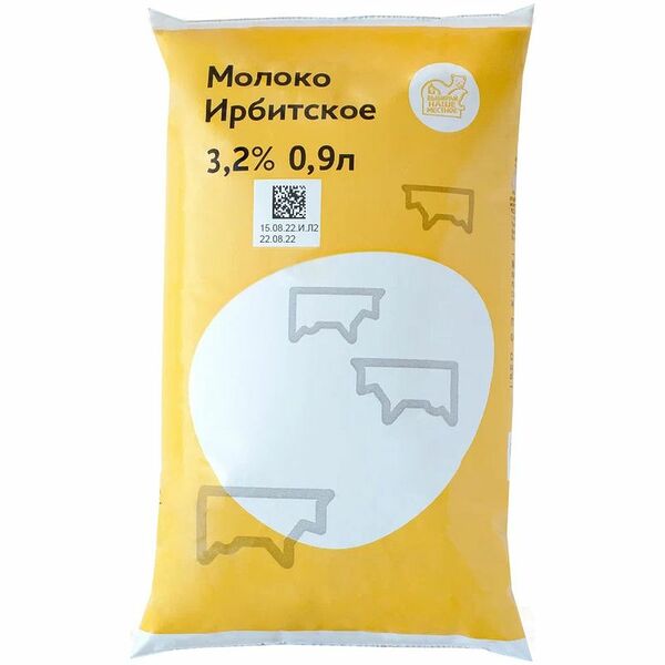 Молоко Ирбитское