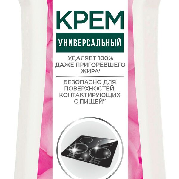 Чистящий крем Cif Aroma Розовая свежесть душистый иланг-иланг и фрезия