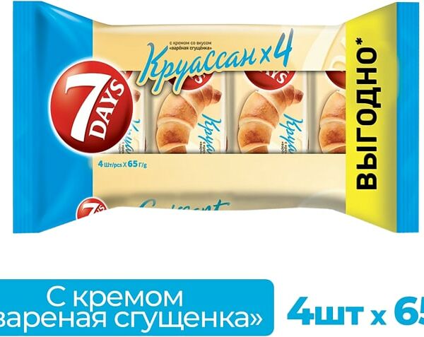 Круассан 7 Days с кремом Вареная сгущенка 4шт*65г