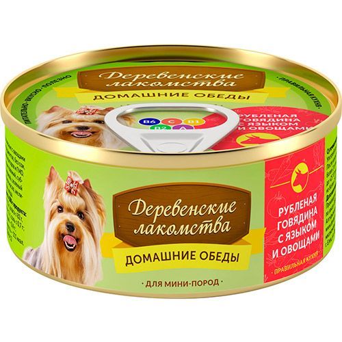 

Консервы Деревенские лакомства для собак мини пород Домашние обеды говядина с языком и овощами 100 г