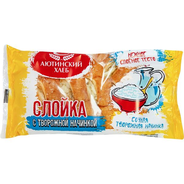 Слойка Аютинский Хлеб с творогом 
