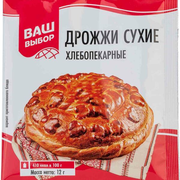 Дрожжи хлебопекарные Ваш выбор сухие