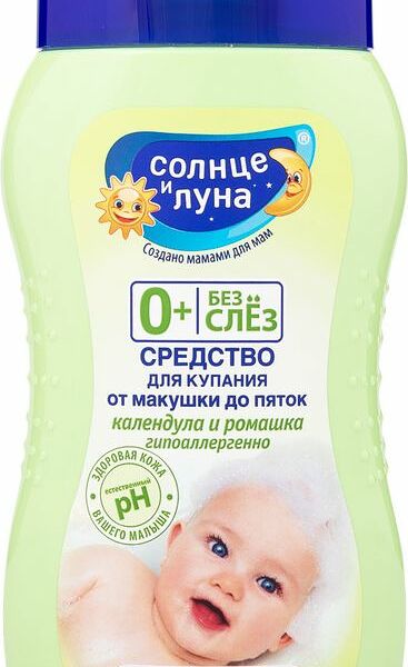 Средство для купания Солнце и Луна Календула и Ромашка, 200 мл