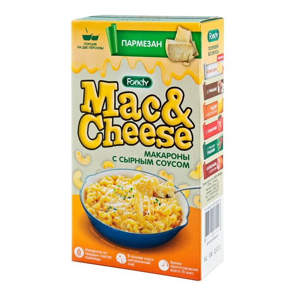 Макаронные изделия рожки Mac&Cheese с вложением сырного соуса б/п 