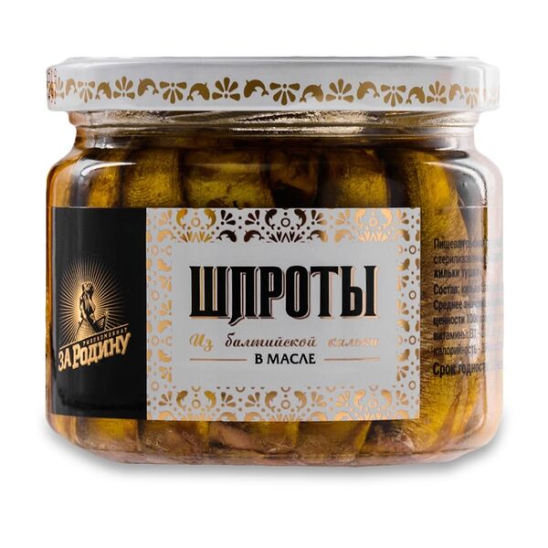 Шпроты За Родину тушки из балтийской кильки в масле 270 г