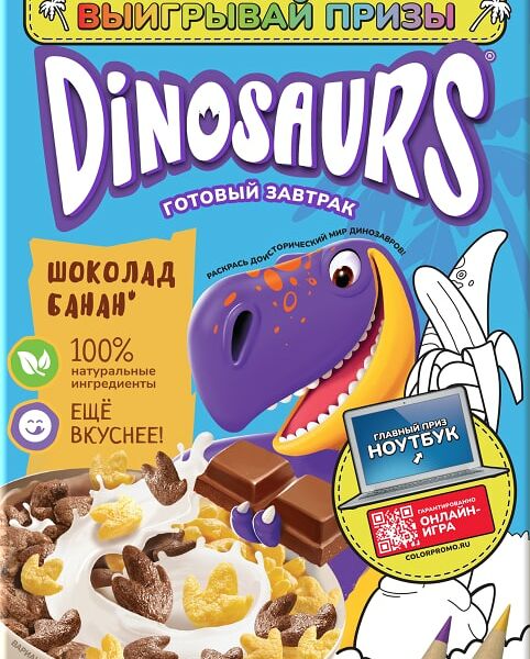 Готовый завтрак Kellogg'S Dinosaurs Шоколадно банановый микс 200г