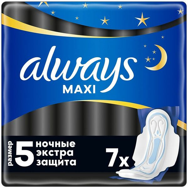 Прокладки гигиенические Always Maxi Night Extra с крылышками, размер 5, 7 шт