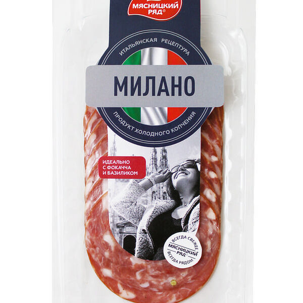 Колбаса сыровяленая Мясницкий ряд Милано, нарезка