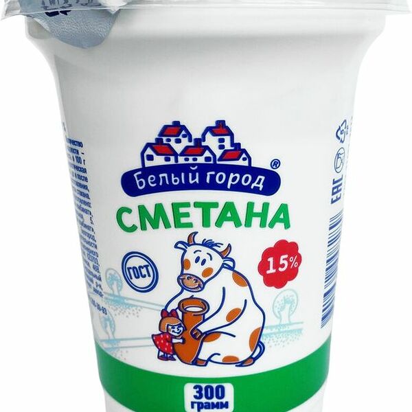 Сметана Белый Город 15%