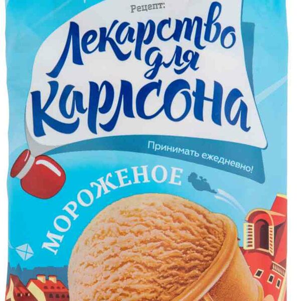 Мороженое Лекарство для Карлсона Крем Брюле в вафельном стаканчике