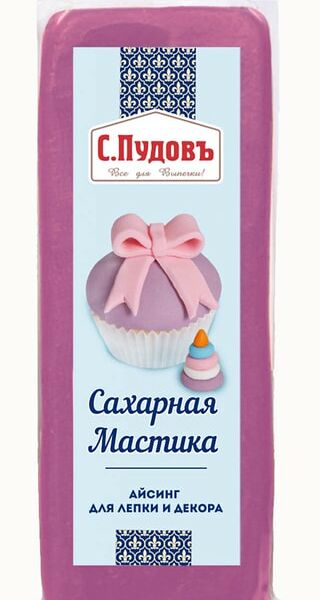 Мастика С.Пудовъ сахарная Сиреневая 100г