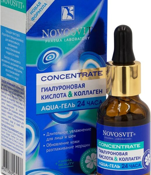 Aqua-гель для лица Novosvit Concentrate 24 часа Гиалуроновая кислота и коллаген 25мл