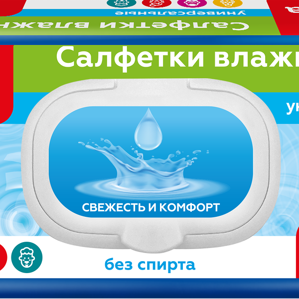 Салфетки влажные Моя цена универсальные 120 шт