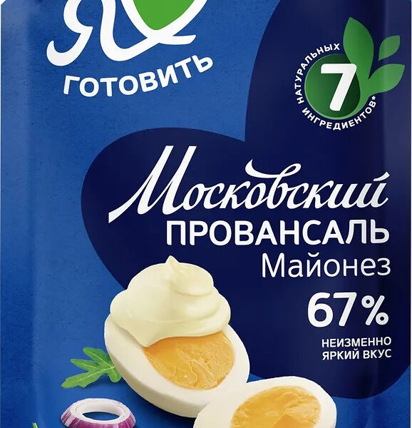 Майонез Я Люблю Готовить Мп 67% 200мл