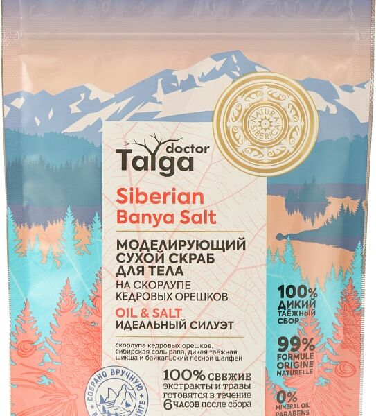 Скраб для тела Natura Siberica Doctor Taiga Oil & Salt 250г