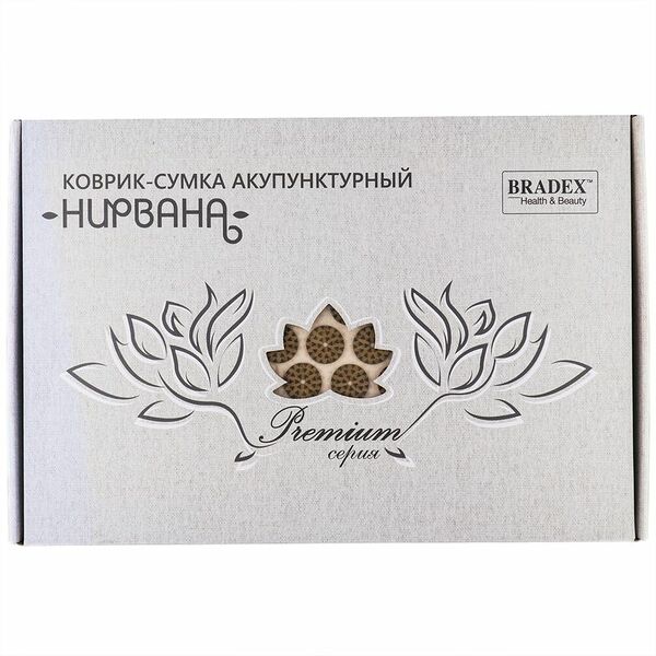 Коврик-сумка Bradex Нирвана акупунктурный