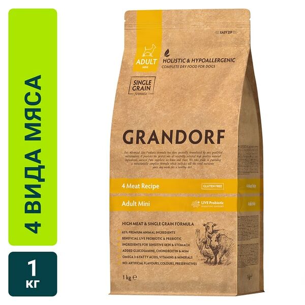 Сухой корм для собак Grandorf Adult Mini для мелких пород 4 вида мяса 1кг
