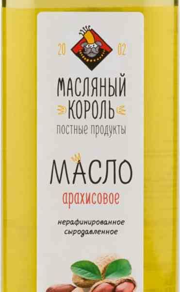 Масло арахисовое Масляный Король нерафинированное