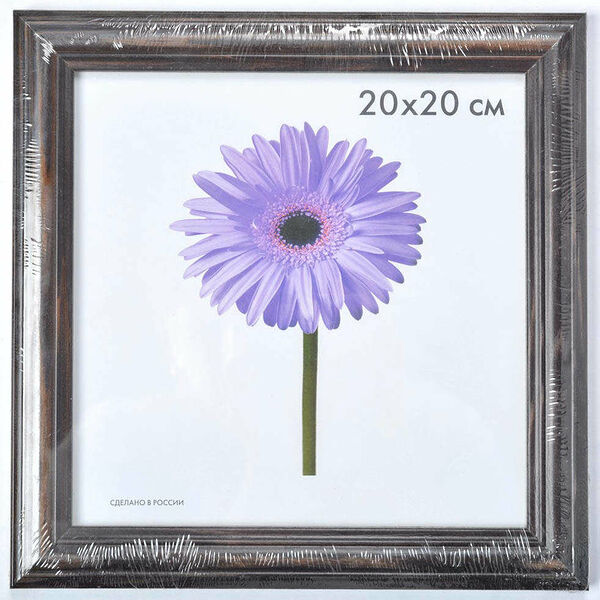 Фоторамка Linda деревянная темно-коричневая 20х20 см ТМ Метрика