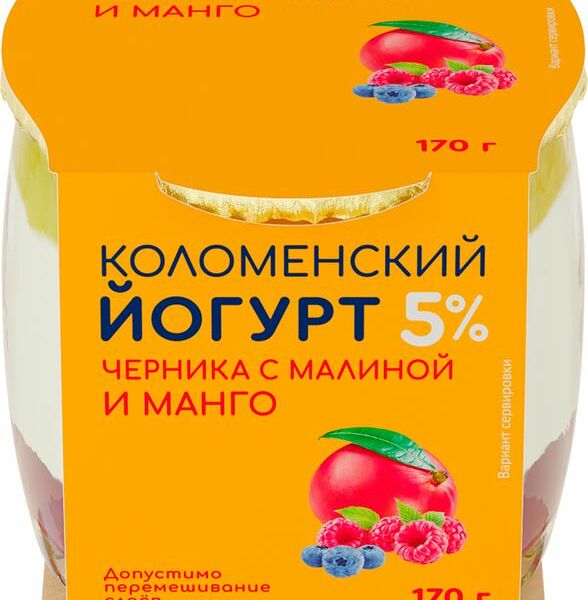 Йогурт Коломенский с черникой и малиной, манго 5%