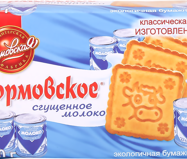 Печенье СОРМОВО Сгущенное молоко