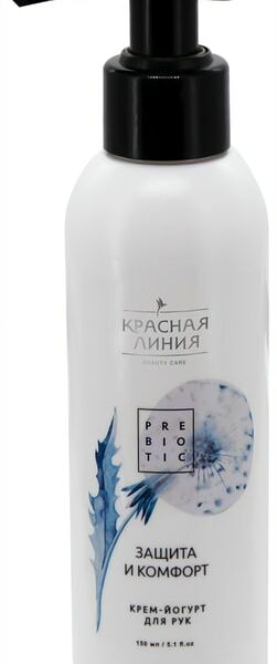 Крем-йогурт для рук Красная линия Защита и комфорт 150мл