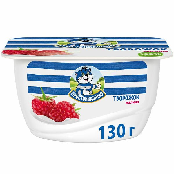 Продукт творожный Простоквашино малина 3.6% 130г