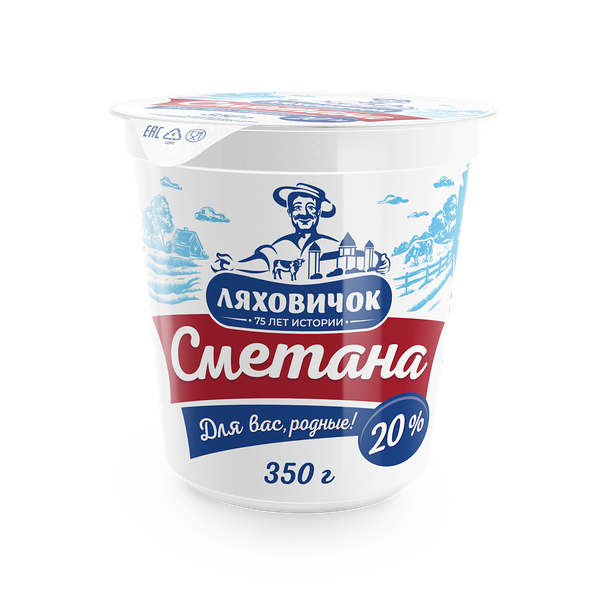 Сметана жир. 20% п/ст вес 350г. Ляховичский МЗ
