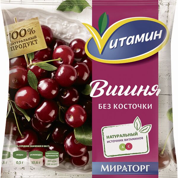 Вишня без косточки