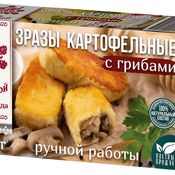 Зразы картофельные от Ильиной с грибами, ручной работы