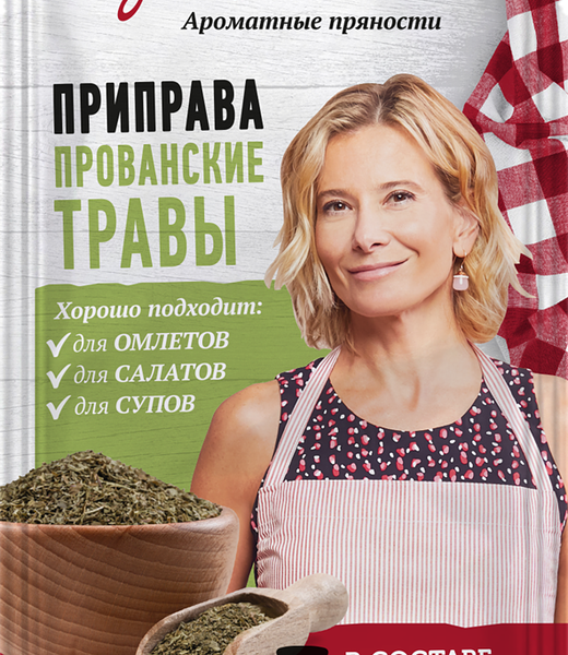 Приправа ЕДИМ ДОМА Прованские травы