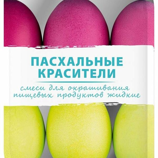 Красители пищевые Домашняя кухня жидкие, 3 цвета