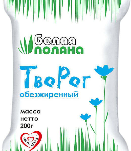 Творог Белая Поляна обезжиренный