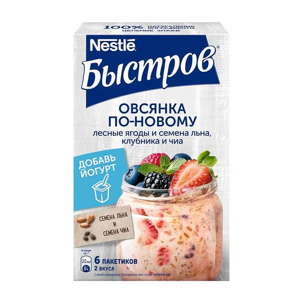 Хлопья овсяная Быстров По-новому семена льна-лесные ягоды-клубника-семена чиа, 210г