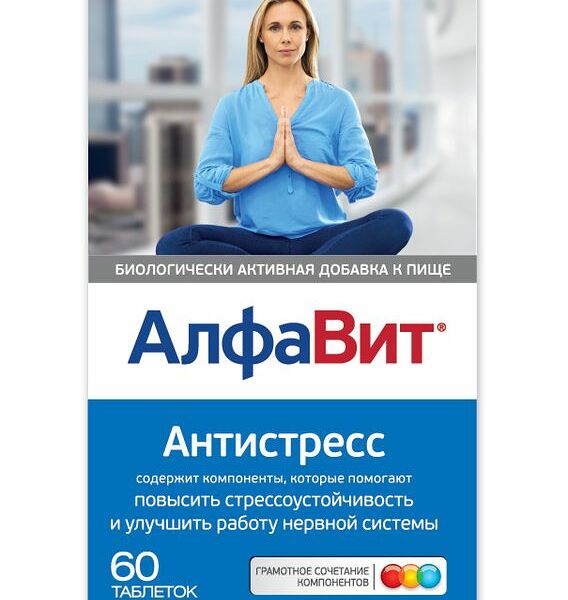 АлфаВит Антистресс 60 шт таблетки
