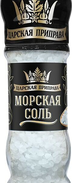 Соль морская Царская приправа мельница 93г