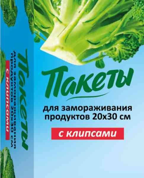 Пакеты для замораживания продуктов Ufapack 2 литра, 40 шт.