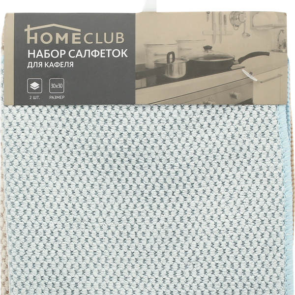 Набор салфеток для кафеля Homeclub 30 x 30см, 2 шт.