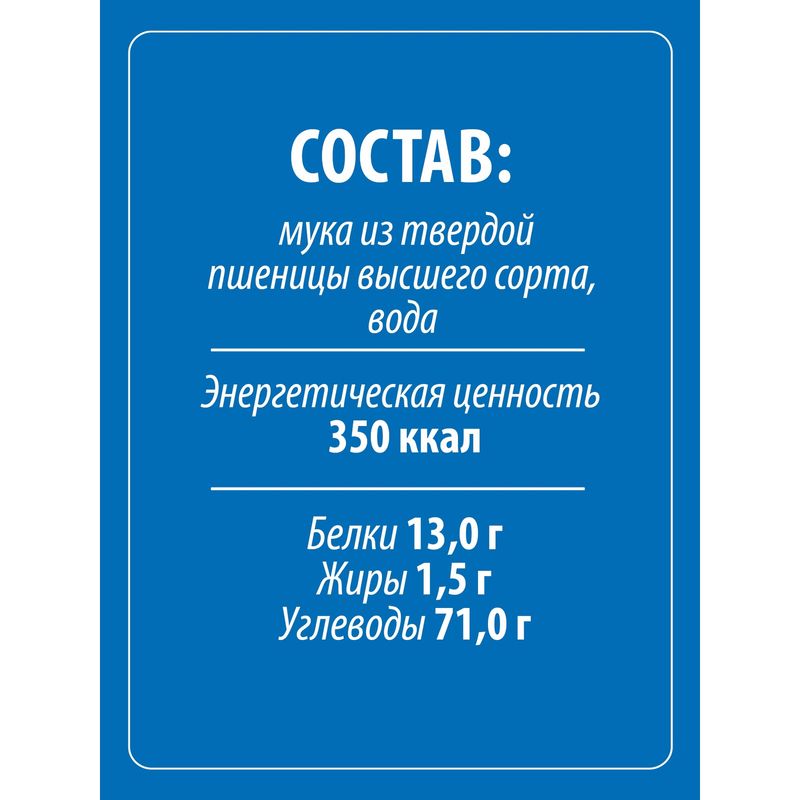 

Макароны Grand Di Pasta Funghetti, 450 г