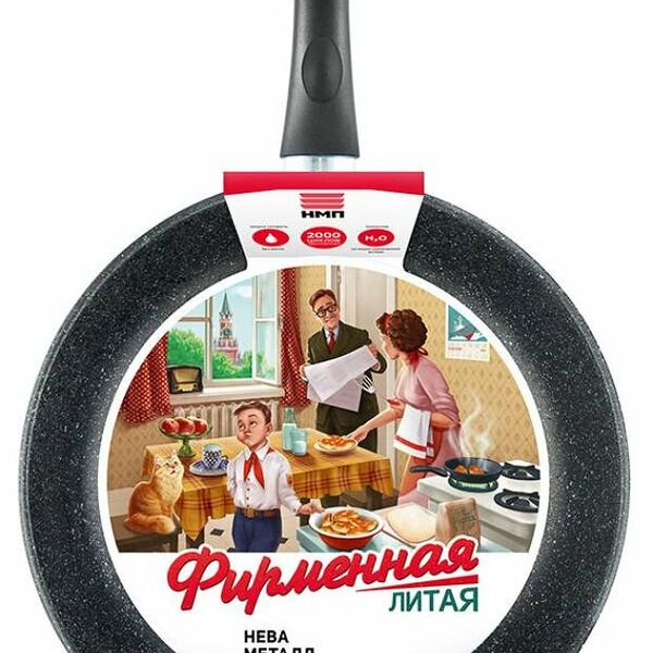 Сковорода Литая Московская, 24 см ТМ Нева Металл Посуда