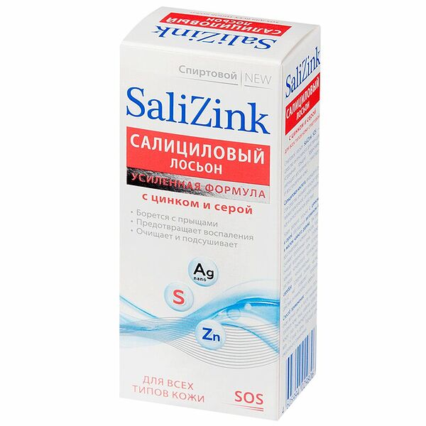 Лосьон для лица Salizink салициловый с цинком и серой для всех типов кожи спиртовой 100 мл