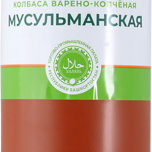 Колбаса копчено-вареная ИРИМЕЛЬ Мусульманская, 350г