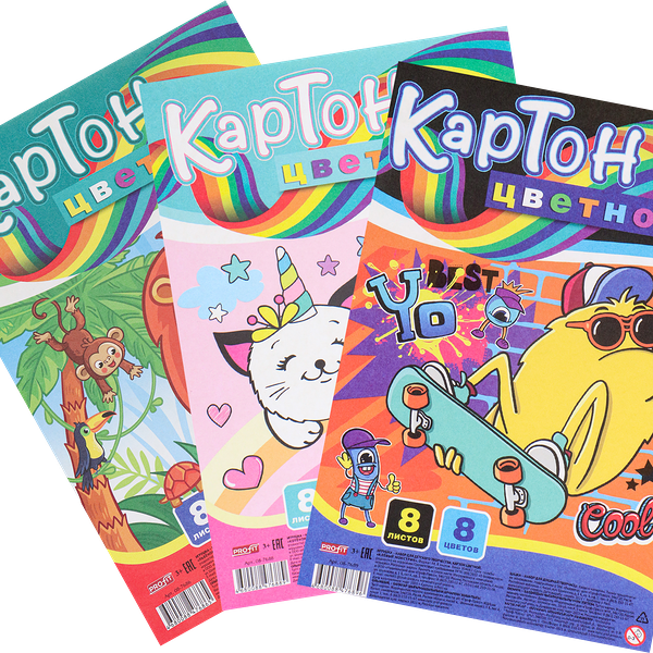 Картон цветной PROFIT А4 8 листов 8 цветов Арт. 08-7684/5/6/7/8/9, в ассортименте