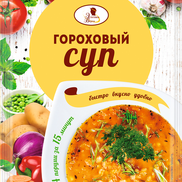 Суп ЭСТЕТИКА ВКУСА Гороховый