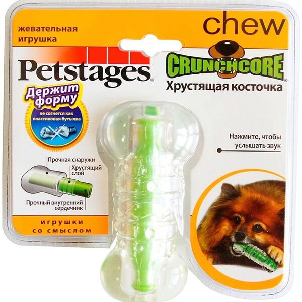 PETSTAGES Игрушка для собак Хрустящая косточка малая 10см
