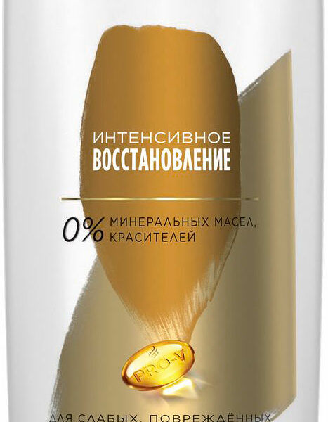 Бальзам-ополаскиватель для волос Pantene Pro-V Интенсивное восстановление