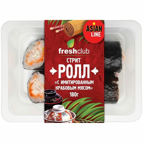 Стрит ролл Freshclub с имитированным крабовым мясом, 180г