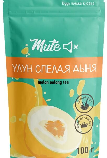 Чай Mute Улун Спелая дыня 100г